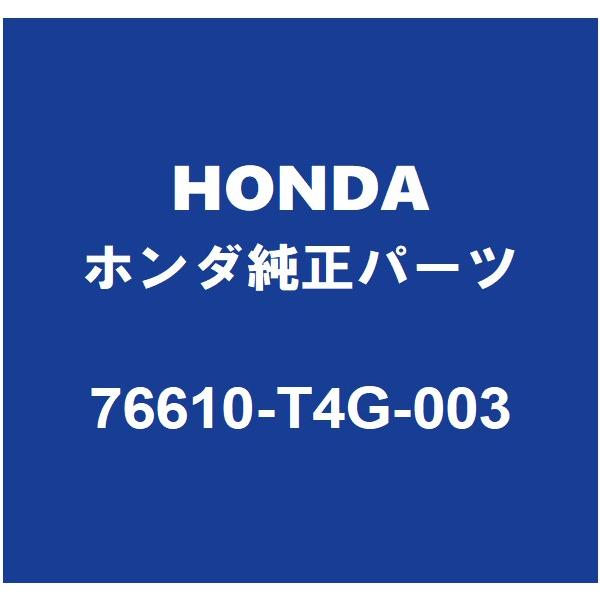 ホンダ（HONDA） HONDAホンダ純正 N-ONE フロントワイパーアーム 76610