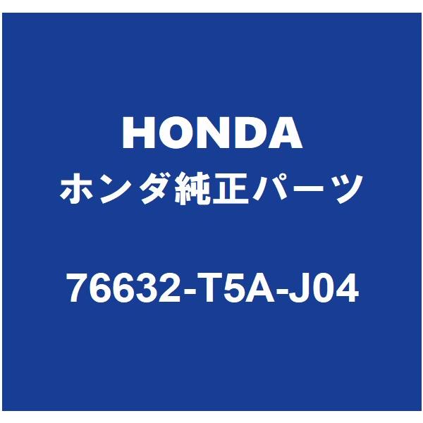 ホンダ HONDAホンダ純正 シャトル フロントワイパーラバー 76632