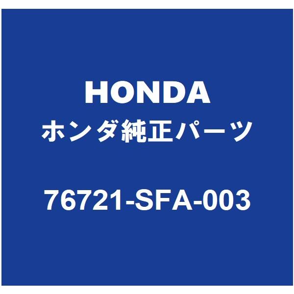 ホンダ（HONDA） HONDAホンダ純正 N-ONE リアワイパーアームキャップ