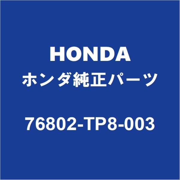 ホンダ（HONDA） HONDAホンダ純正 N-BOX フロントウィンドウォッシャ