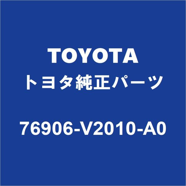 トヨタ（TOYOTA） TOYOTAトヨタ純正 アルファード リアドアプロテクタ