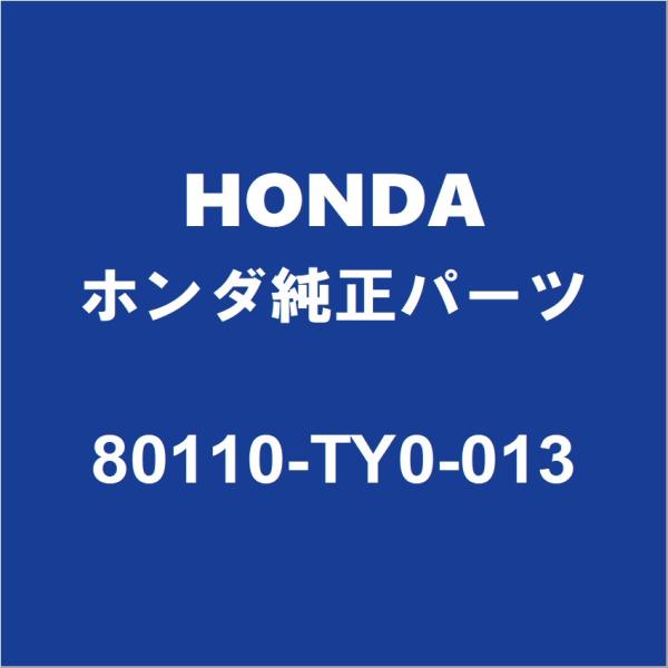 ホンダ（HONDA） HONDAホンダ純正 N-BOX クーラーコンデンサ 80110-TY0