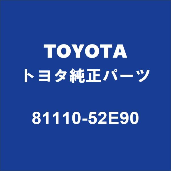 トヨタ（TOYOTA） TOYOTAトヨタ純正 アクア ヘッドランプASSY RH 81110