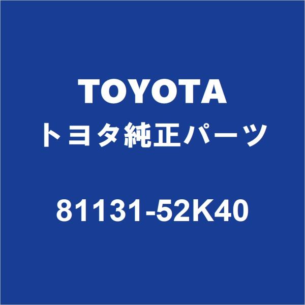 トヨタ（TOYOTA） TOYOTAトヨタ純正 アクア ヘッドランプユニットRH