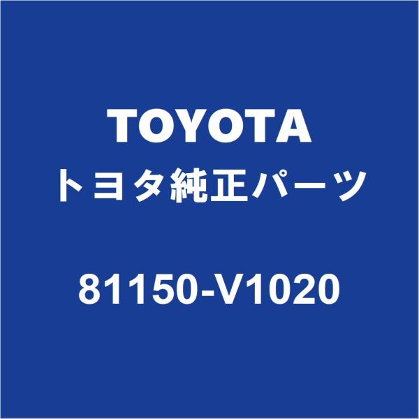 トヨタ（TOYOTA） TOYOTAトヨタ純正 ノア ヘッドランプASSY LH 81150