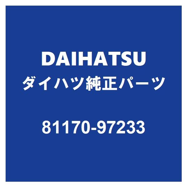ダイハツ（DAIHATSU） DAIHATSUダイハツ純正 コペン ヘッドランプ