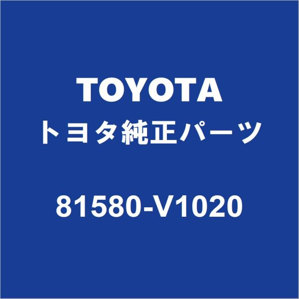 トヨタ（TOYOTA） TOYOTAトヨタ純正 ノア バックパネルガーニッシュ