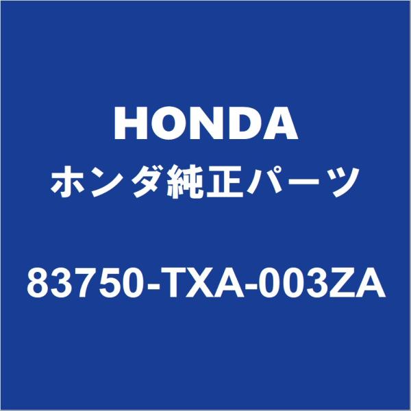 ホンダ（HONDA） HONDAホンダ純正 N-VAN リアドアトリムボードLH 83750