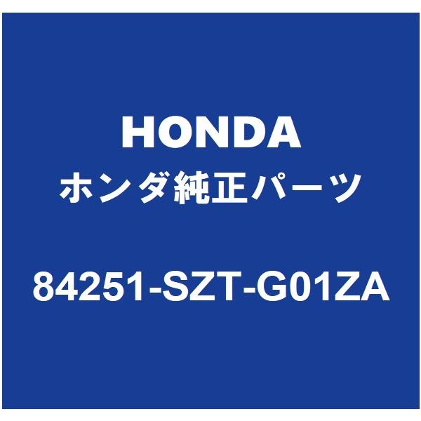 ホンダ HONDAホンダ純正 CR-Z フロントドアスカッフプレートLH 84251 