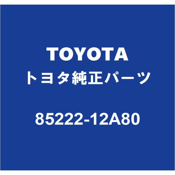 トヨタ（TOYOTA） TOYOTAトヨタ純正 GRカローラ フロントワイパー