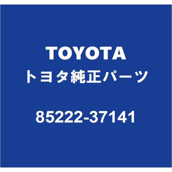 なな レクサス/トヨタ純正パーツ ワイパーブレード 500mm 2個セット
