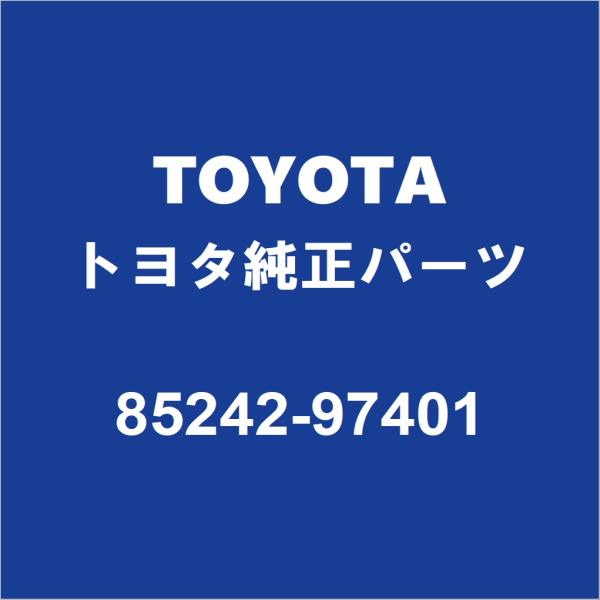 トヨタ（TOYOTA） TOYOTAトヨタ純正 ラッシュ リアワイパーブレード