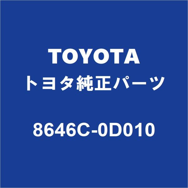 トヨタ（TOYOTA） TOYOTAトヨタ純正 ヤリスクロス フロントカメラ