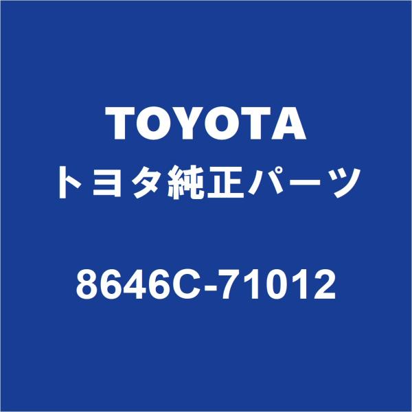 トヨタ（TOYOTA） TOYOTAトヨタ純正 ハイラックス フロントカメラ