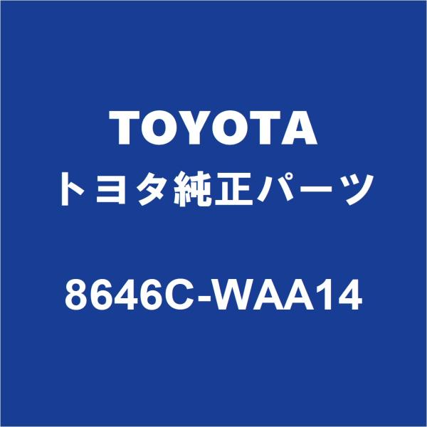 トヨタ（TOYOTA） TOYOTAトヨタ純正 スープラ フロントカメラ 8646C