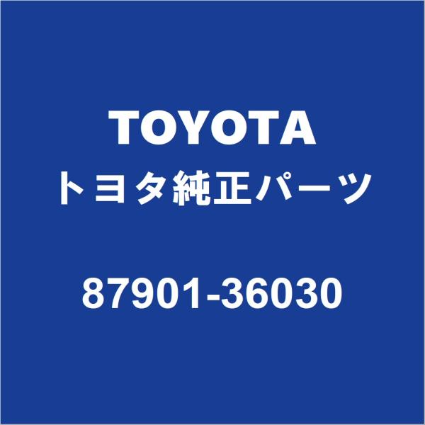 トヨタ（TOYOTA） TOYOTAトヨタ純正 トヨエース サイドミラーLH 87901