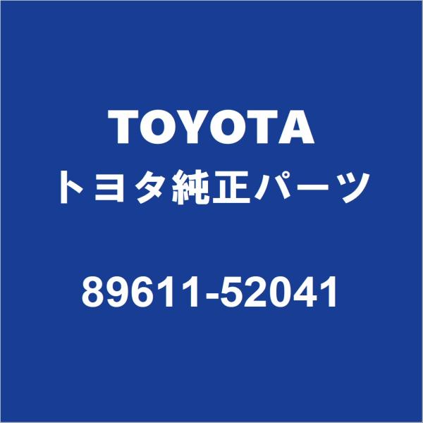トヨタ（TOYOTA） TOYOTAトヨタ純正 プリウスPHV エンジンスイッチ