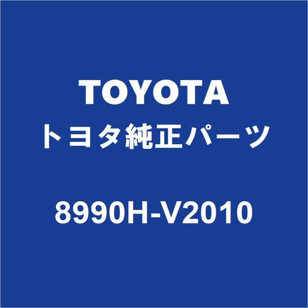 新品未登録トヨタ スマートキー【8990H-V2010】アルファード 新品未登録トヨタ スマートキー【8990H-V2010】アルファード