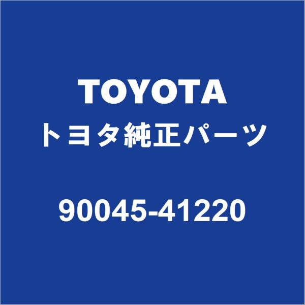 トヨタ（TOYOTA） TOYOTAトヨタ純正 ラッシュ バックドアORトランク