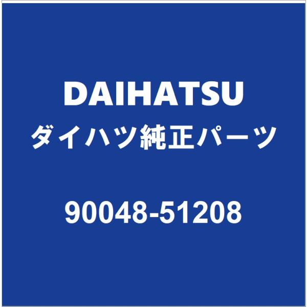 新品未使用⭐︎ダイハツ　純正パーツ　 ダイハツ（DAIHATSU） DAIHATSUダイハツ純正 タント スパークプラグ