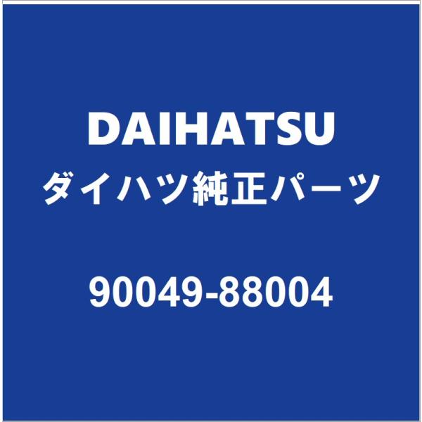 partspedia_90049-88004-ebd-s500p