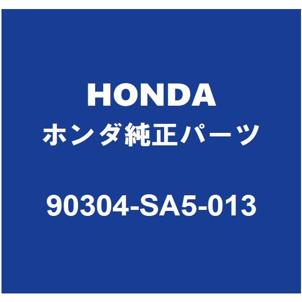 ホンダ（HONDA） HONDAホンダ純正 シャトル ハブナット（クリップ