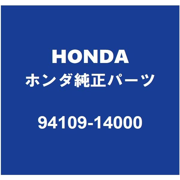 HONDA ホンダ 純正部品【要適合確認】オイルパンドレンコックガスケット純正品番94109-14000適用車種ホンダ シビック  型式：6BA-FL5■ご注文後の交換・返品・キャンセルなどはお受けいたしかねます。■車検証情報をお知らせ頂け...