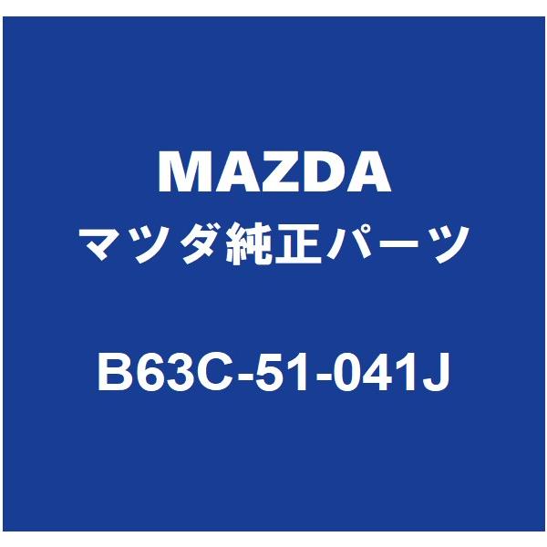 マツダ（Mazda） MAZDAマツダ純正 アクセラ ヘッドランプASSY LH B63C
