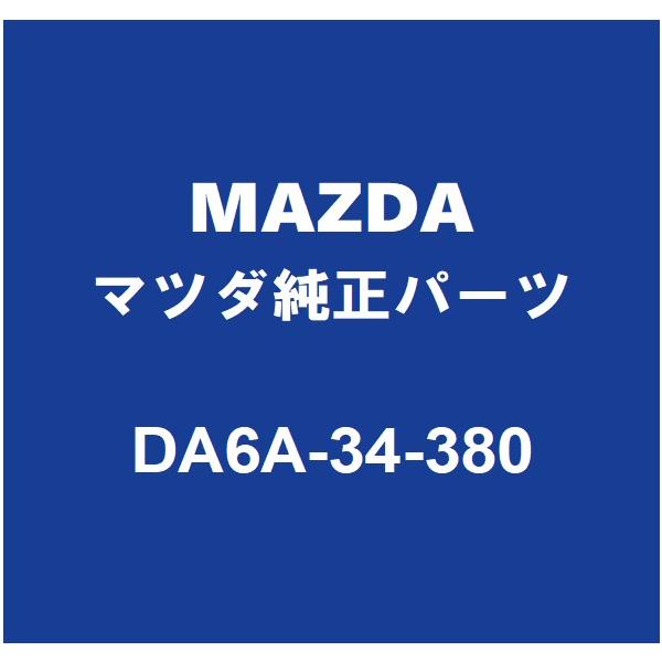 マツダ（Mazda） MAZDAマツダ純正 デミオ フロントショックアッパー
