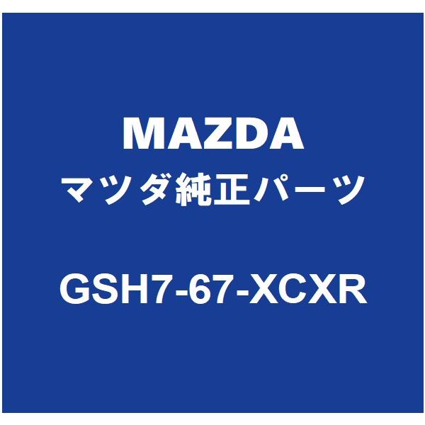 マツダ（Mazda） MAZDAマツダ純正 CX-8 フロントカメラ GSH7-67-XCXR