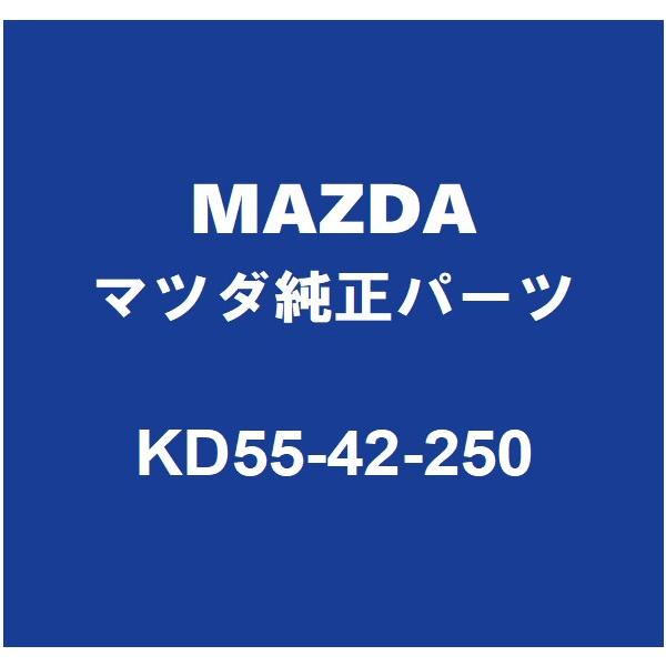 マツダ（Mazda） MAZDAマツダ純正 CX-8 フューエルキャップ KD55-42