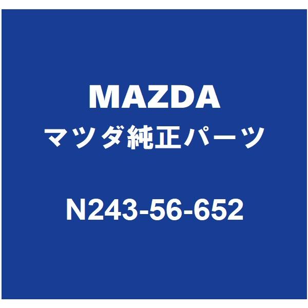 ご確認 マツダ（Mazda） MAZDAマツダ純正 ロードスター フードサポート
