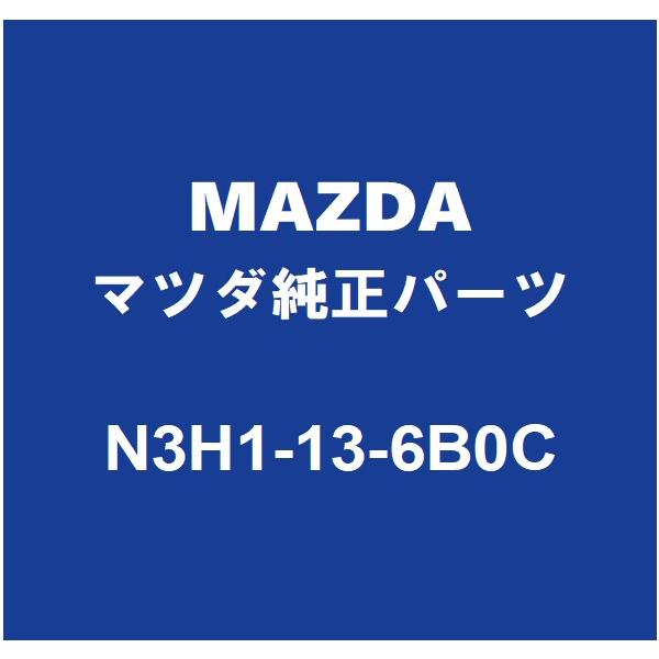 マツダ（Mazda） MAZDAマツダ純正 RX-8 スロットルボデー N3H1-13-6B0C