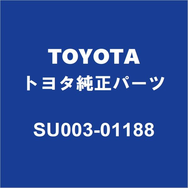 トヨタ（TOYOTA） TOYOTAトヨタ純正 GR86 ラジエータアッパホース