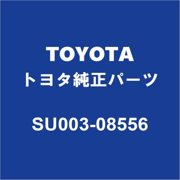 トヨタ 純正 フロントドアトリムボード レッドなど partspedia_su003-08556-3ba-zn8