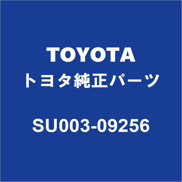 GR86 ZN8 トランクガーニッシュ SU003-10685 パールホワイト ZN8 GR86