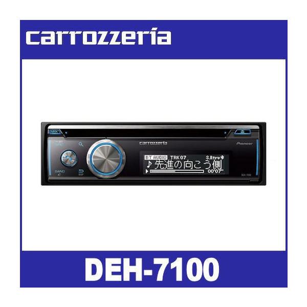 DEH-7100の人気商品・通販・価格比較 - 価格.com DEH-7100の人気商品・通販・価格比較 - 価格.com