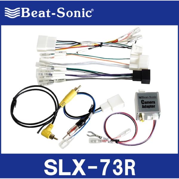 Beat-Sonic SLX-73R サウンドアダプター Amazon | ビートソニック(Beat-Sonic) サウンドアダプター SLX