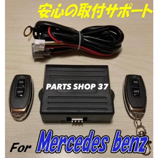 メルセデスベンツ　W222 S550 リモコン　2個セット メルセデスベンツ W222 S550 リモコン 2個セット - メルカリ