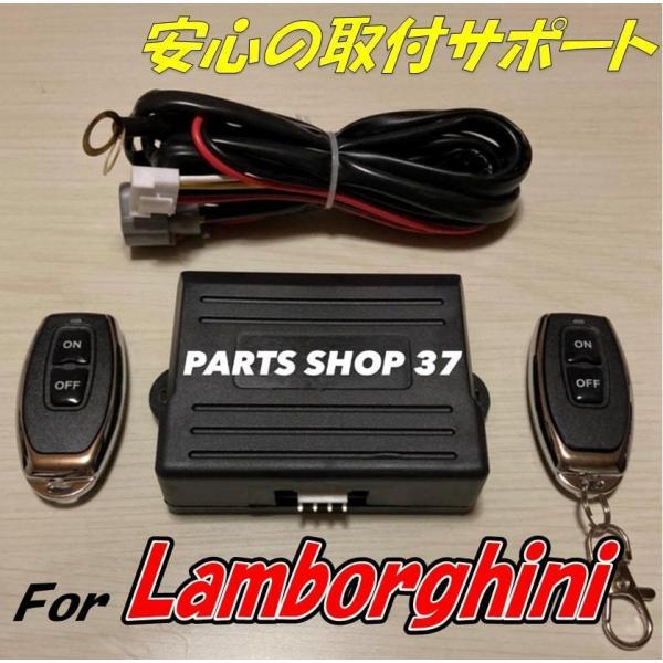 ランボルギーニ 純正可可変マフラーバルブコントローラー EBM リモコン マフラー ガヤルド 550 560-4 570-4 640