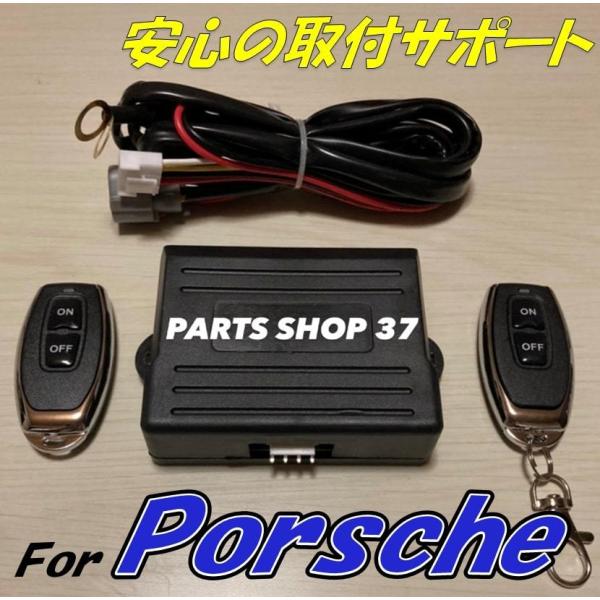 cargraphic エキゾーストバルブコントローラー ポルシェ991等用 cargraphic エキゾーストバルブコントローラー ポルシェ991等用