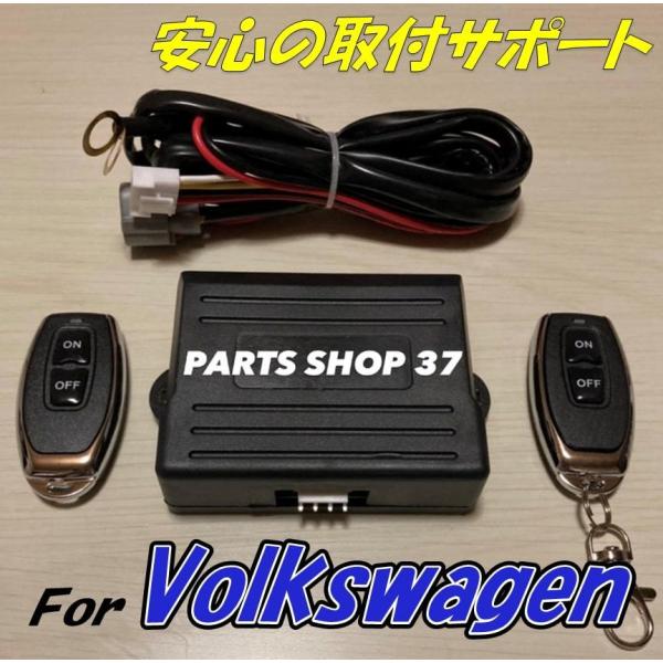 AWE エキゾースト バルブ リモートコントローラー アウディ VW ゴルフ フォルクスワーゲン AWE Tuning エキゾースト バルブ リモート