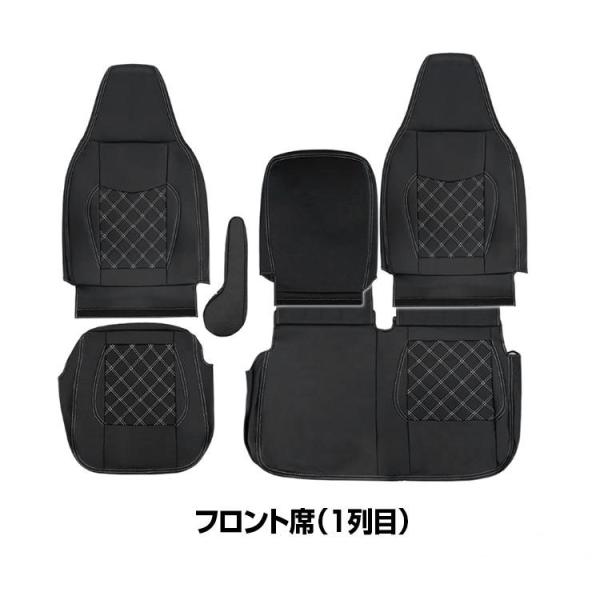 三菱ふそう ジェネレーションキャンター ダブルキャブ 標準用 シート