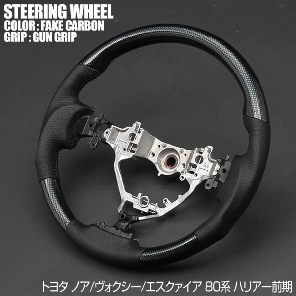 XeAO mA HNV[ 80n nA[ 60n KObv Ebh ubNU[ D J[{ NOAH VOXY HARRIER