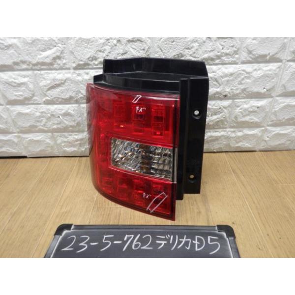 デリカD5 3DA-CV1W テールランプレンズ左 デリカD5 3DA-CV1W テールランプレンズ左 デリカD5 3DA-CV1W