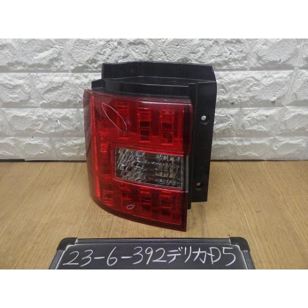 デリカD5 3DA-CV1W テールランプレンズ左 デリカD5 3DA-CV1W テールランプレンズ左 デリカD5 3DA-CV1W