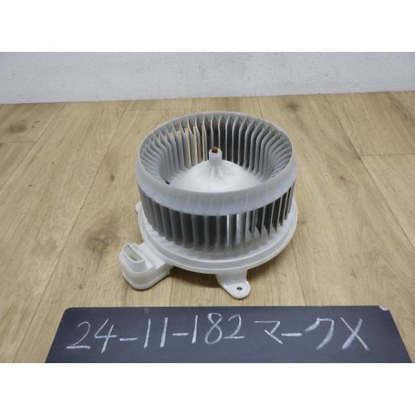 マークX マークX GRX135 ヒーターモーター ブロア ファンモーター 1H4