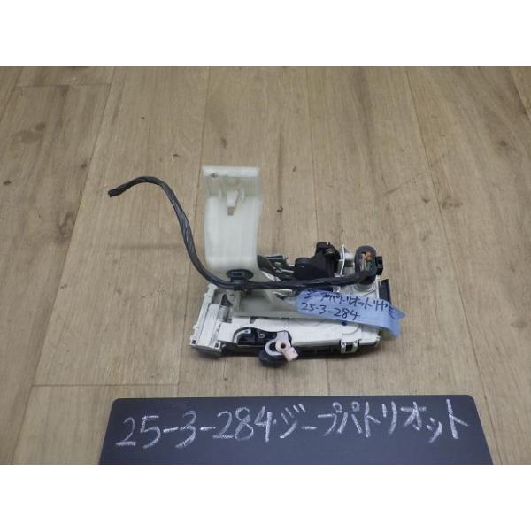 クライスラー・ジープ ジープ パトリオット MK74 リヤ左ドアロック