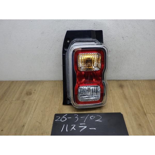 【純正中古】ハスラー（MR52S／MR92S）用 右側テールレンズ ハスラー MR92S 右テールランプ ライト レンズ D4E コイト 220-5939W