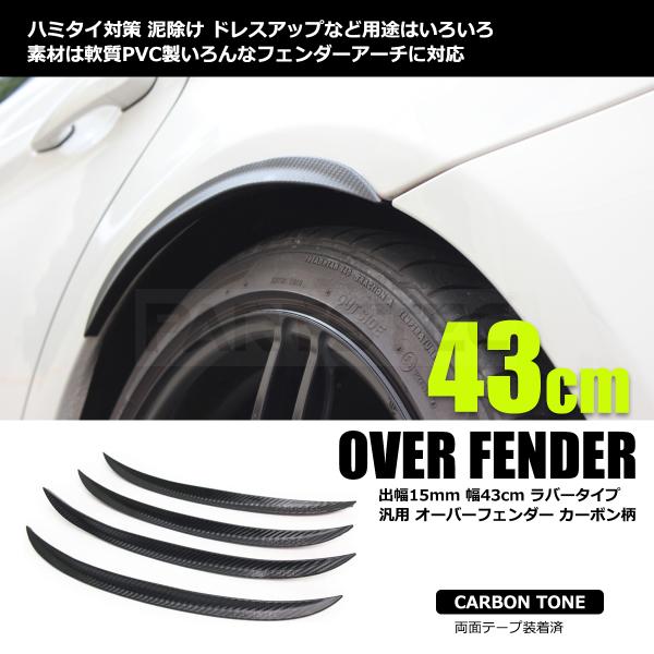 フェンダーモール 車用 エアロパーツ - カー用品の人気商品・通販・価格比較 - 価格.com フェンダーモール 車用 エアロパーツ - カー用品の人気商品・通販・価格比較 - 価格.com